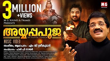 Ayyappa Pooja | Music Video | MG Sreekumar | Hari P Nair
