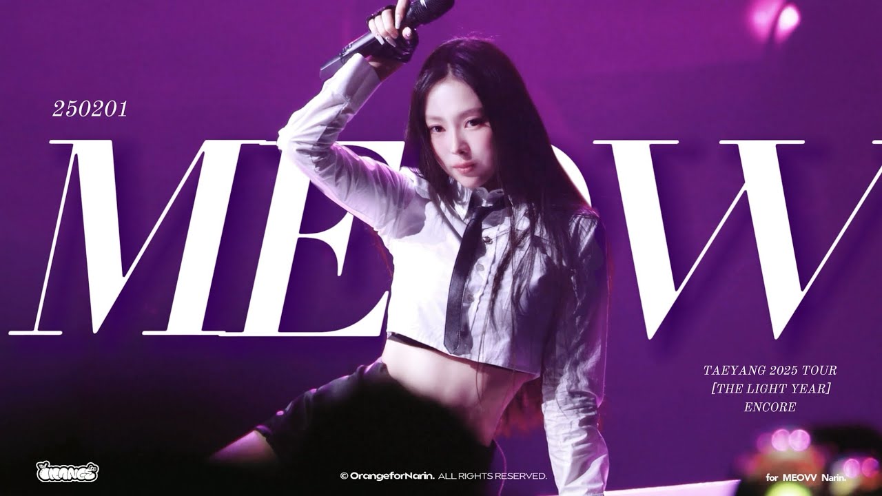 [4K][FANCAM] 250201 TAEYANG ENCORE D-1 미야오 나린 MEOVV NARIN - 'MEOW' 직캠 FOCUS