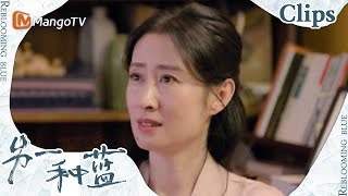 【CLIPS】陈勋瑶对柯岩一番死缠烂打！《另一种蓝》 | Reblooming Blue｜MangoTV Drama