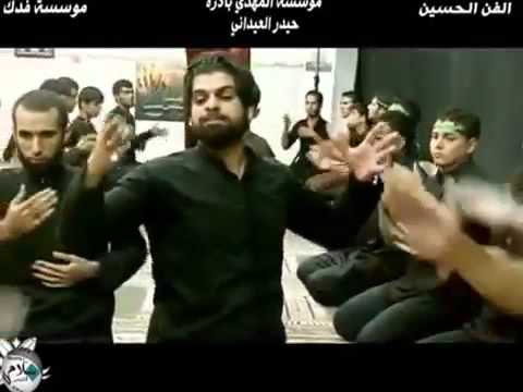 احمد الزركاني انت منو حسيني