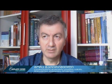 რა კავშირშია ღეროვანი უჯრედები ახალ კორონავირუსთან?