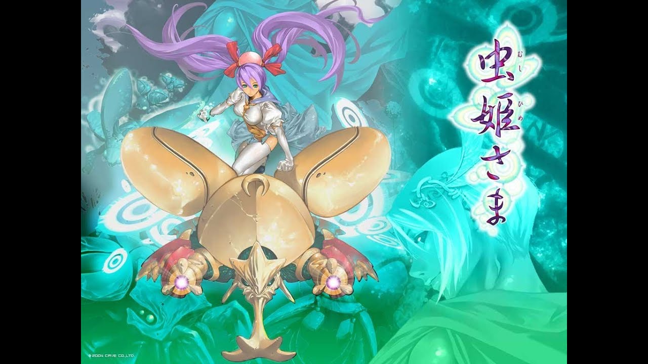 Mushihimesama Futari [XBOX360] [JP] [Platinum Collection]