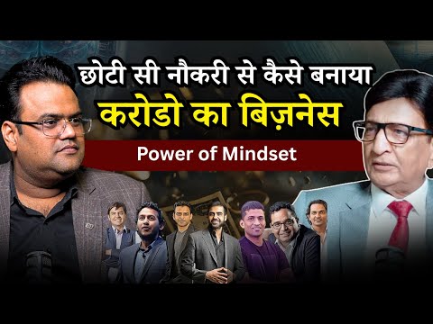 ₹10,000 से Unicorn बनने का Roadmap | Mind Power Secrets for Small Business @GuniGuru