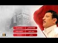 فؤاد الكبسي - حبيب الروح  | Fouad Al Kibsi - Habib Al Rawah
