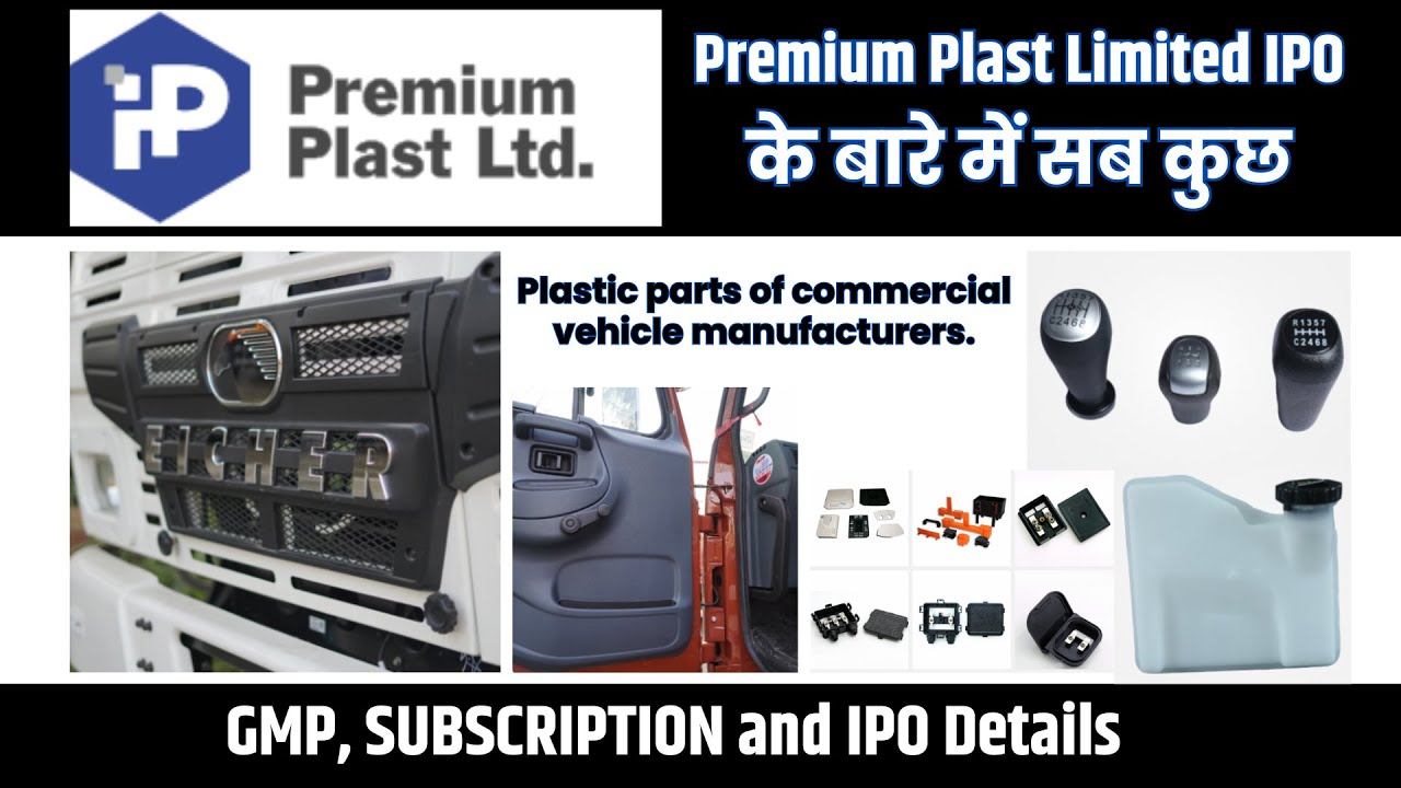 Premium Plast IPO के बारे में सब कुछ GMP, Subscription and IPO Details ...