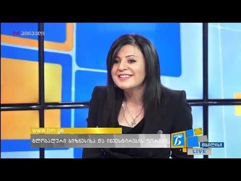 BMG about GBIF and GAACC