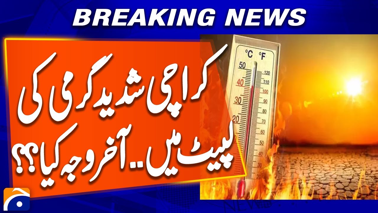 Karachi Faces Sudden Rise in Heat | Shocking Facts Revealed | Breaking ...