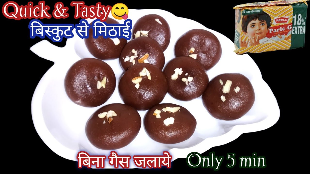 Sweets without gas//बिना गैस जलाये 5 मिनट में बिस्कुट से मिठाई//easy