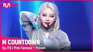 [Pink Fantasy - Poison] KPOP TV Show |  #엠카운트다운 EP.716 | Mnet 210701 방송