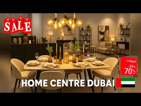 Home Centre Dubai