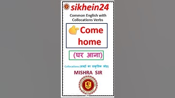 🔥Common English Collocations with Verbs | Do, Have, Take, Make, Come, Go, Get | Learn English Fast