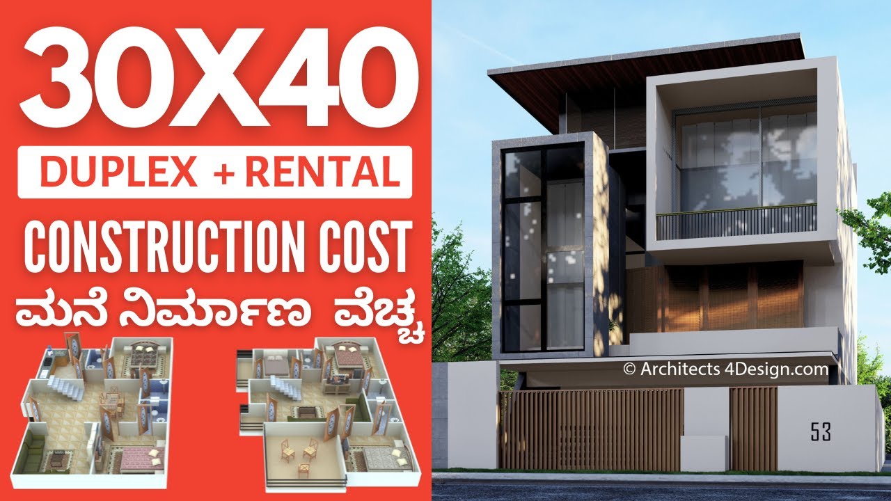 30X40 DUPLEX + RENTAL HOUSE Construction Cost?30x40 ಮನೆ ನಿರ್ಮಾಣ ವೆಚ್ಚ ...