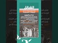 القبائل قبيلة السبعة