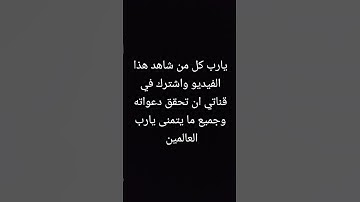 #تلاوة_مؤثرة #إسلام_صبحي #تلاوة_خاشعة #اكسبلور #لايك