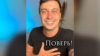 Где твоя вера в себя? Видео для тех кто ищет отмазки