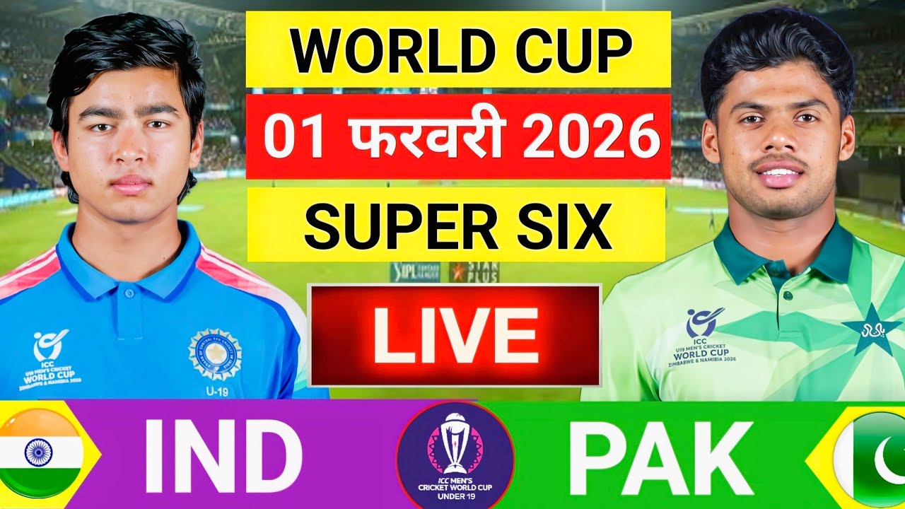 🔴Live: India U19 vs Pakistan U19, World Cup Super 6 Match | IND vs PAK  | Live Cricket match today