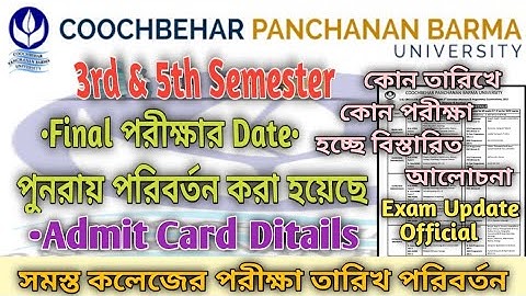 CBPBU Exam News | 3rd & 5th Semester Final Exam Date Re-Revised 2022-23 & Admit Card Ditails
