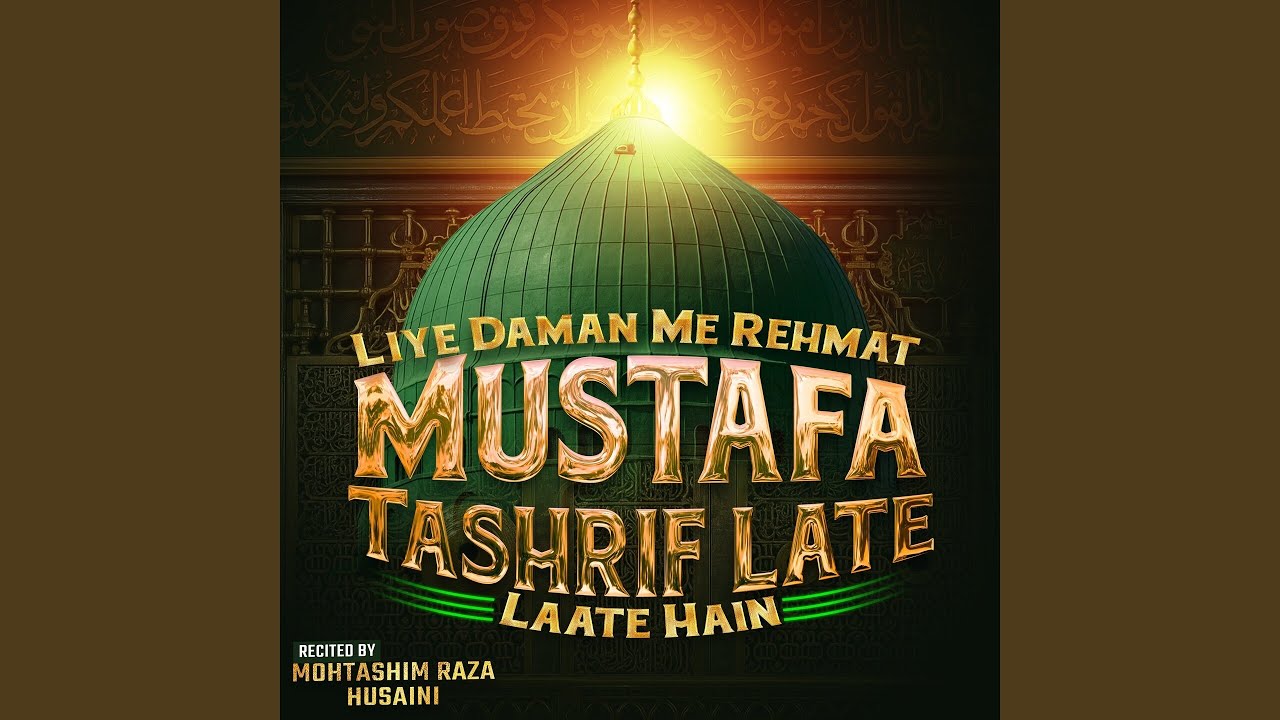 Liye Daman Me Rehmat Mustafa Tashrif Late Laate Hain