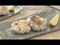 えびしそふんわり焼き(2026年5月14日放送)【3分クッキング公式】