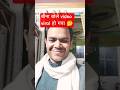 बीना बोले"Viral" होगया 🤣🤣 #viralvideo #shortvideos #ytshorts #youtubeshorts #shorts #trending