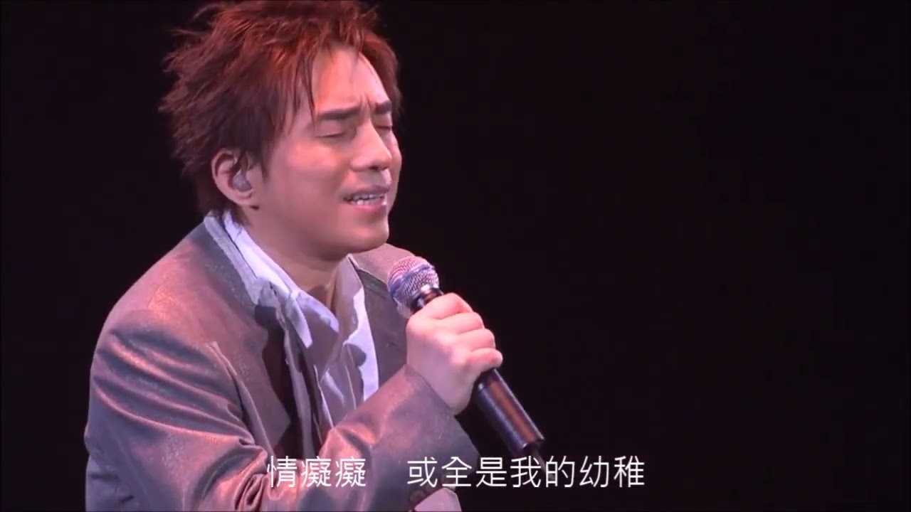在 YouTube 上观看 地久天長   呂方