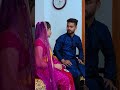 বয়ফ্রেন্ড থাকতে সম্পদের লোভে অন্য ছেলেকে বিয়ে করলো#sorts #shorts #shortvideo