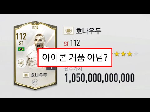 돈값하는 아이콘 TOP 10 