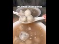 在滕州，开了二十多年的纯手工汤圆老店！汤圆 滕州美食 打卡街边美食