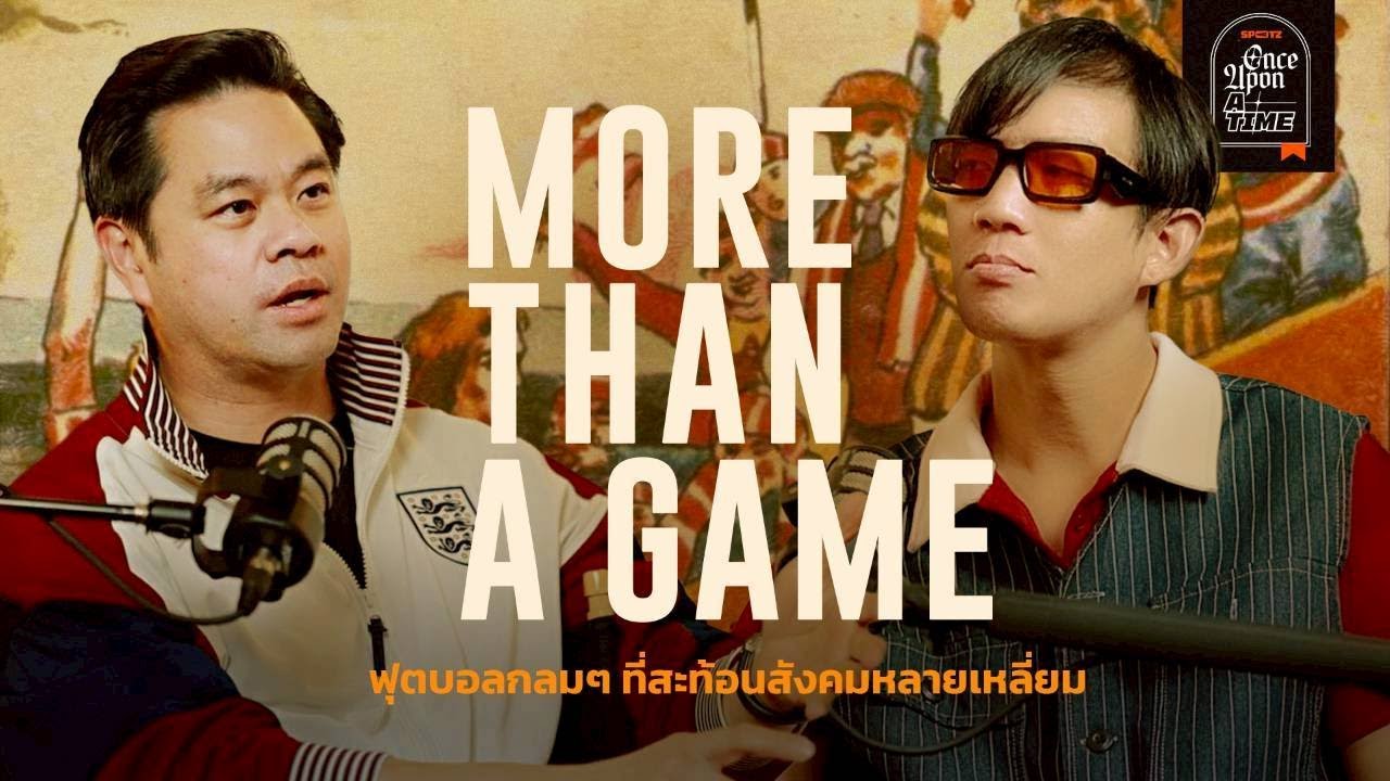 SPOTZ ONCE UPON A TIME EP.1 | เมื่อกีฬาไม่ได้มีแค่การแข่งขัน