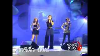 แคคนโทรผด - Jiew New แนน