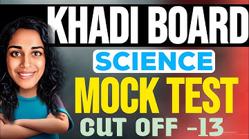 സയൻസ് MOCK DAY 2🎯 | Khadi BOARD LDC   MOCK TEST എഴുതി വിജയം നേടാം 🔴 | LDC 2024 | LGS | BRUCLEE PSC