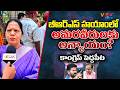 BRS Neglected Telangana Martyrs, Congress Extends Support | Sandhya Reddy | Veda TV News