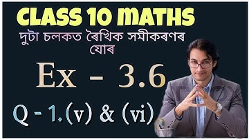 class 10 maths chapter 3 exercise 3.6 question 1 (v) and (vi) in assamese