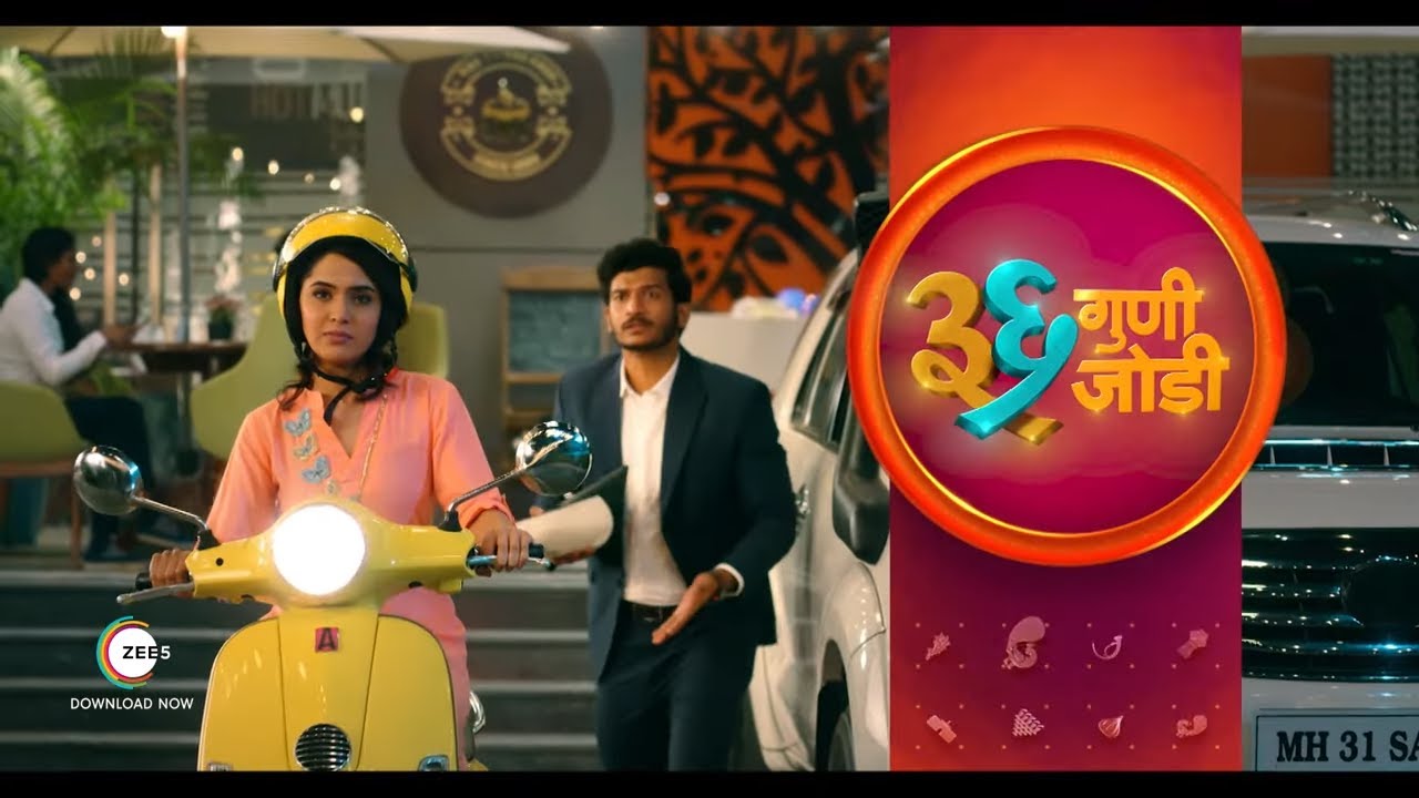 ३६ गुणी जोडी - Title Track | Ayush, Anushka | Romantic Marathi Song | Zee Marathi
