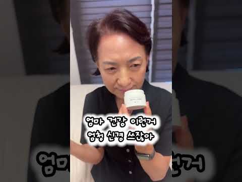 완전 주름 다 없어졌다 이게 뭐야 #kbeauty #일산피부관리 #주름 #skincare #꿀템 #메이크업 #최애템 #이슈 #데일리템 #koreanskincare