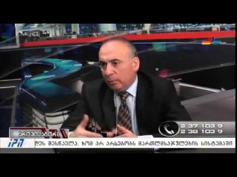 გადაცემა \"პროვოკატორი\" - 4 თებერვალი