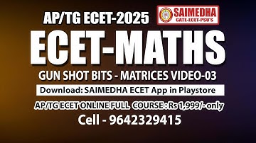 AP/TG ECET-2025 II VIDEO-3 II MATRICES GUN SHOT BITS II SAIMEDHA - 9642329415