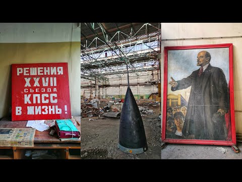 Как умирают заводы. Завод МИГ. Цех "Монолит"