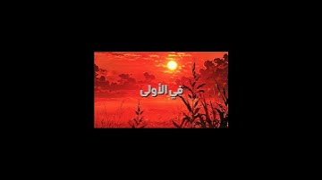 ✨ صوت من السماء.الشيخ محمد صديق المنشاوي، تلاوة تهز القلوب وتبكي العيون 💫 استمع بخشوع وشارك الأجر ❤️