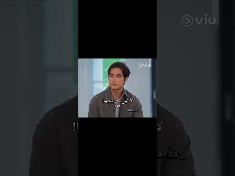 الاخت الحارسه احب نظراته الهااا 