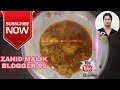 Chicken karahi recipe by zahid malik  my village kanjrur