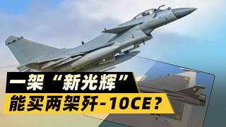 10CE