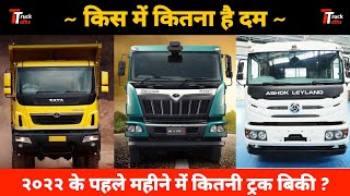 Commercial Vehicles Sales Report January 2022 | TATA | MAHINDRA | ASHOK LEYLAND | EICHER  VOLVO