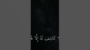 تلاوه ماتيسر من آيات سوره يونس بصوت القارئ #عبدالرحمن_مسعد #قران_كريم #اكسبلور #راحة_نفسية #ترند