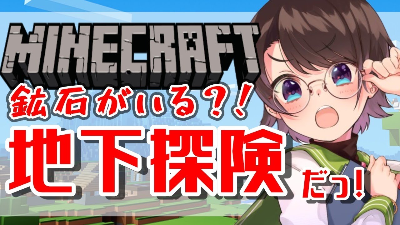 【ホロ鯖】すばるのマイクラすーぱーつよつよ大作戦！！！その１！！！【復興】