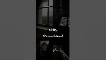 { إن في خلق السموات والأرض واختلاف الليل والنهار } القارئ عمر بن ضياء 🌱🤍 #قرآن