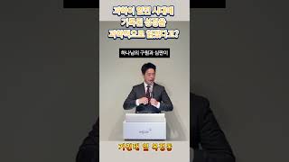 과학이라는 말이 없던 시대에 쓰여진 성경을 지금 시대 과학으로 읽겠다고? #말씀 #기도 #은혜 #찬양 #복음 #교회  #하나님 #예수님 #바른교회 #성남바른교회