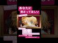 たまたま見てくれた貴方へ🎪✨【ガナれない実力派歌い手が】本気でアイアイア歌ってみた #shorts #cover #歌ってみた #aiaia #Ado 様