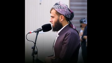 #سورة_الجمعة #رزکار_محمد_الکردي