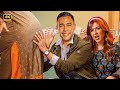 فيلم الكوميديا و التشويق حمل تحت الإختبار بطولة محمد إمام و ياسمين عبد العزيز 4K 